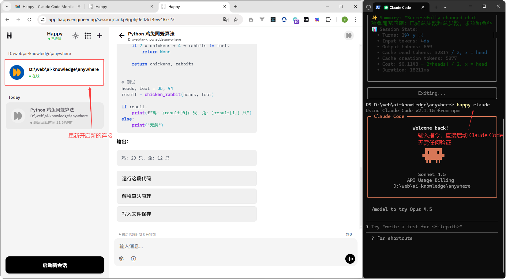 image-20260122205314503