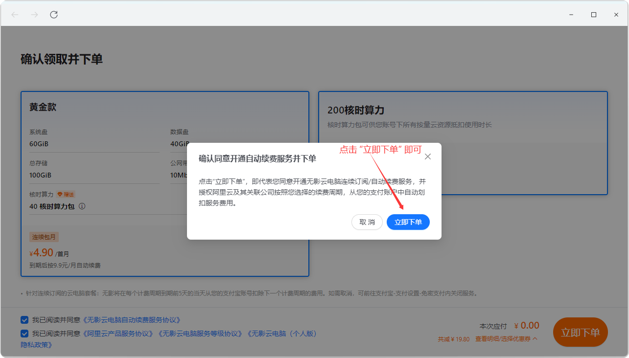 image-20260203230146847