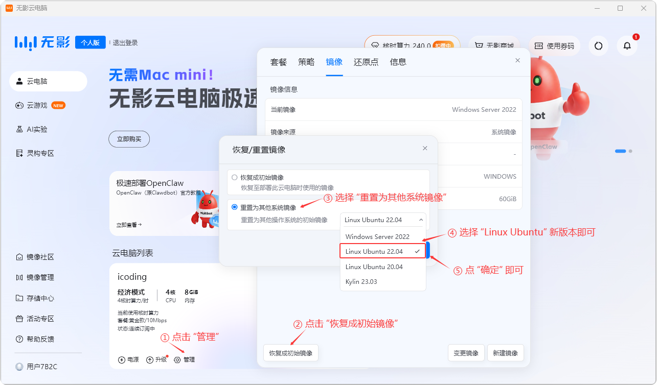 image-20260204002406928