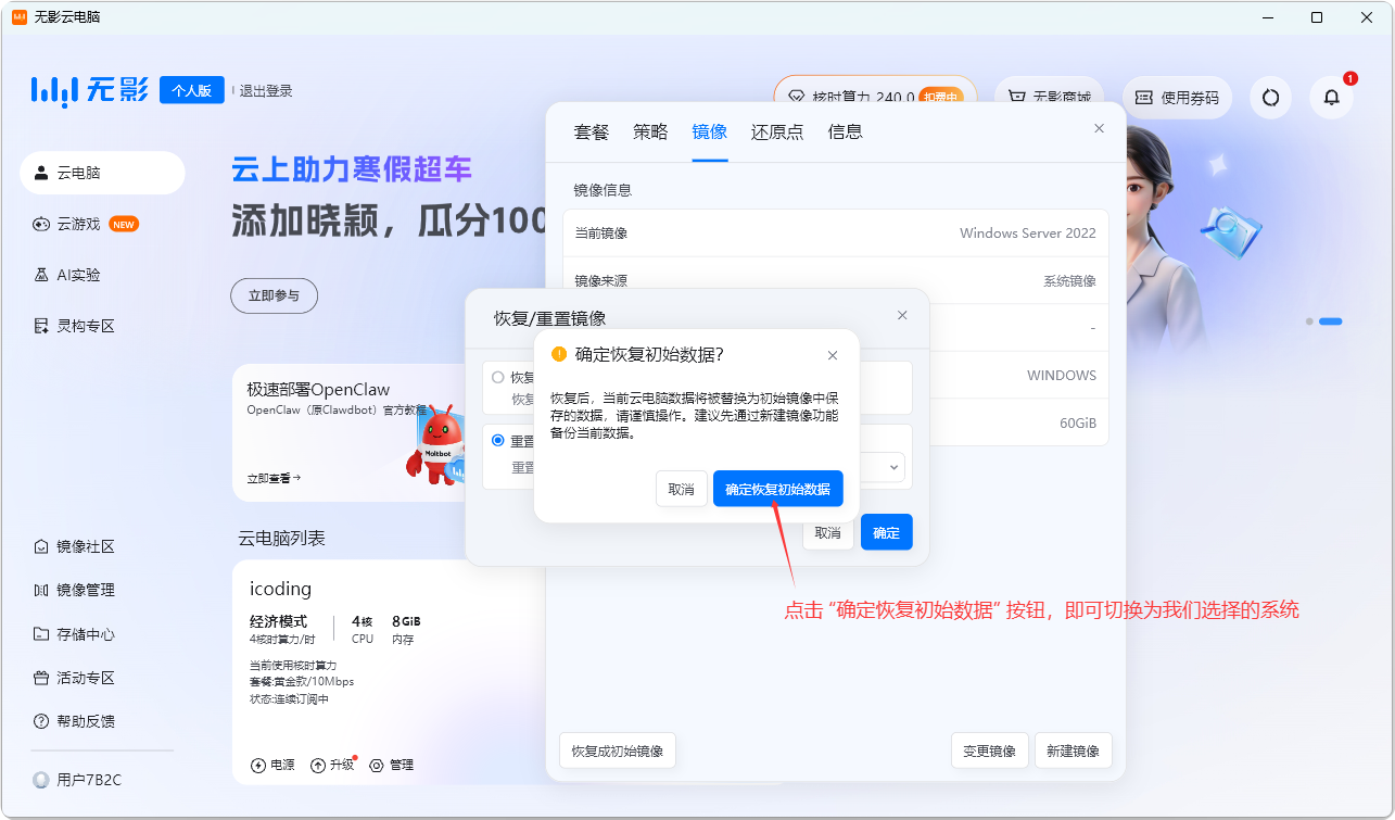 image-20260204002601380