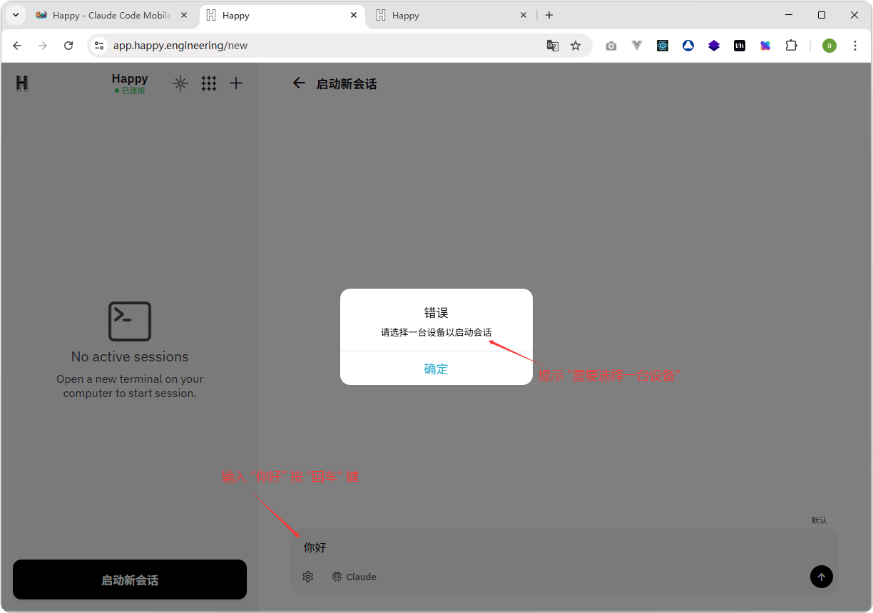 image-20260121190528627