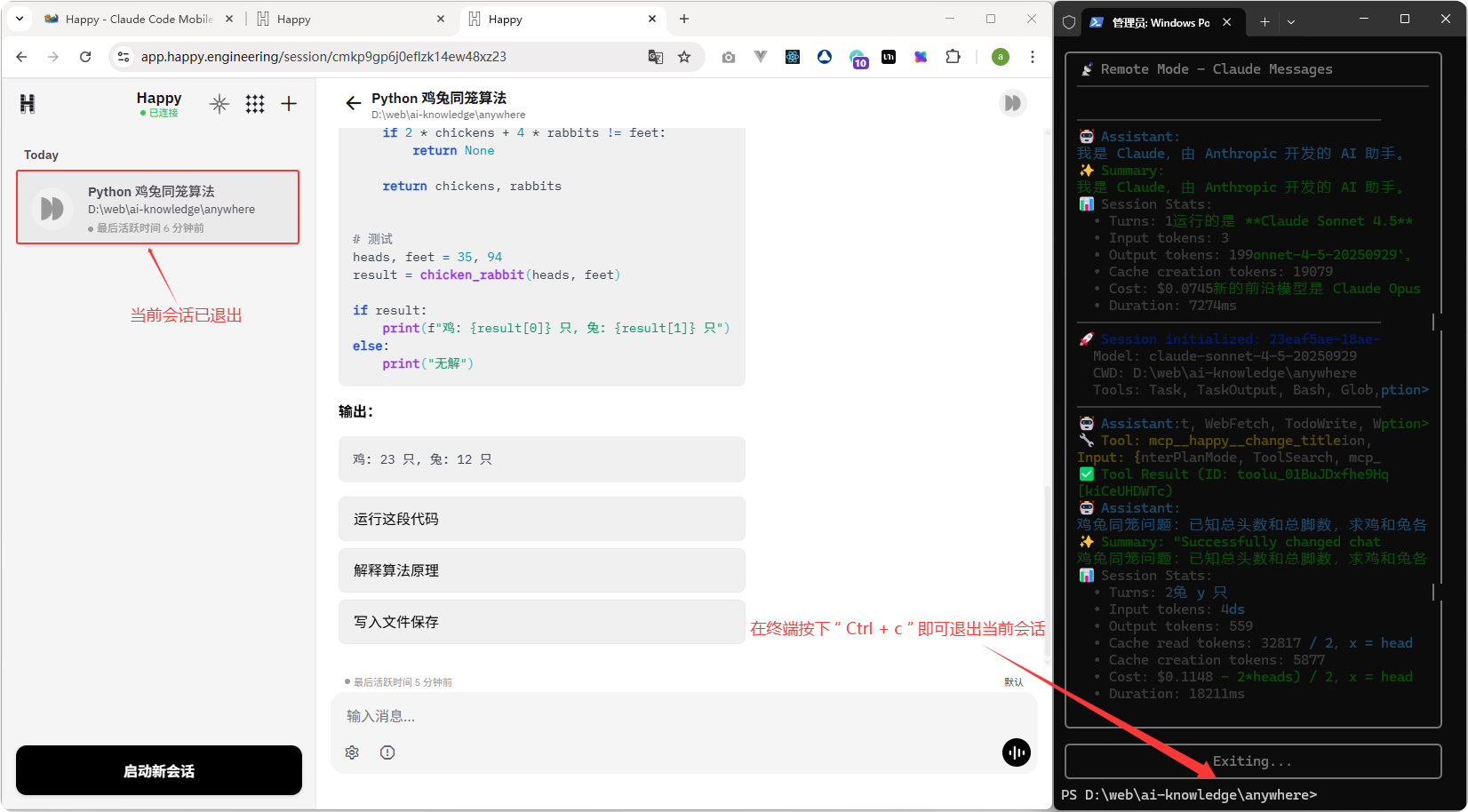 image-20260122204025422