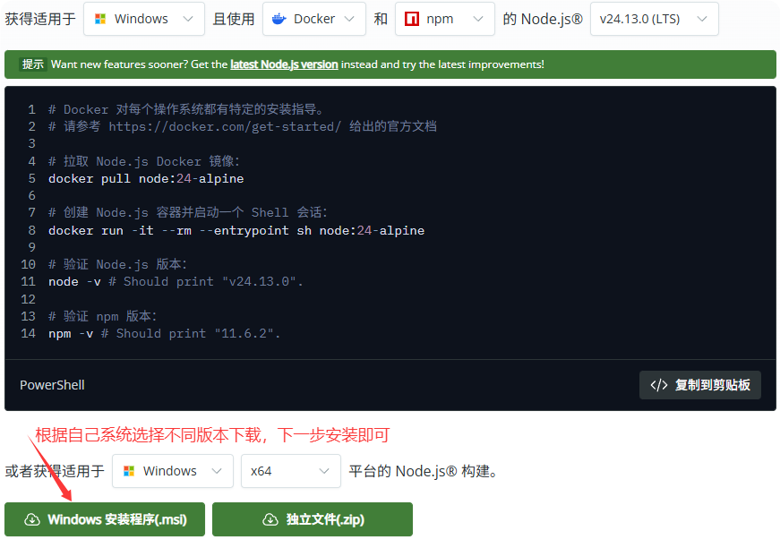 image-20260131001148941