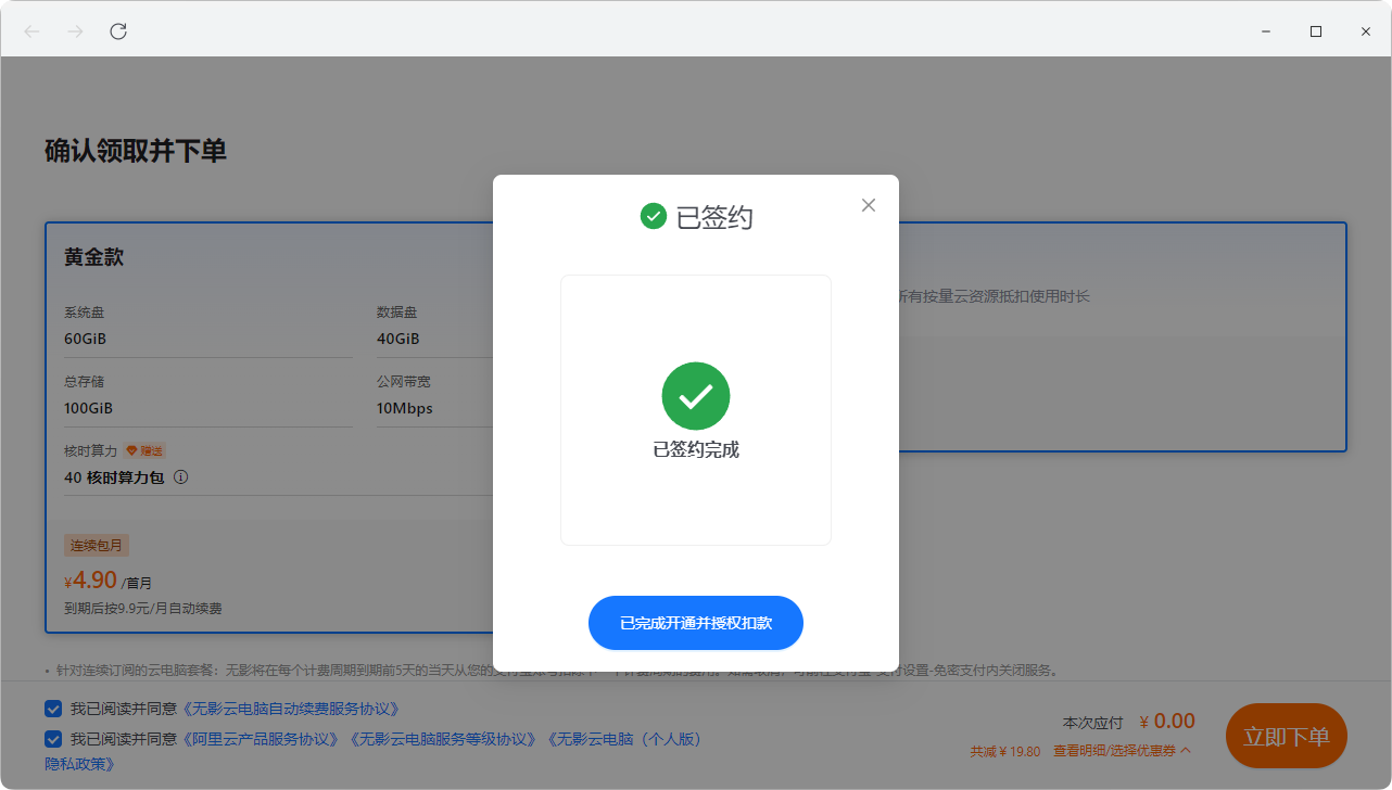 image-20260204000019220