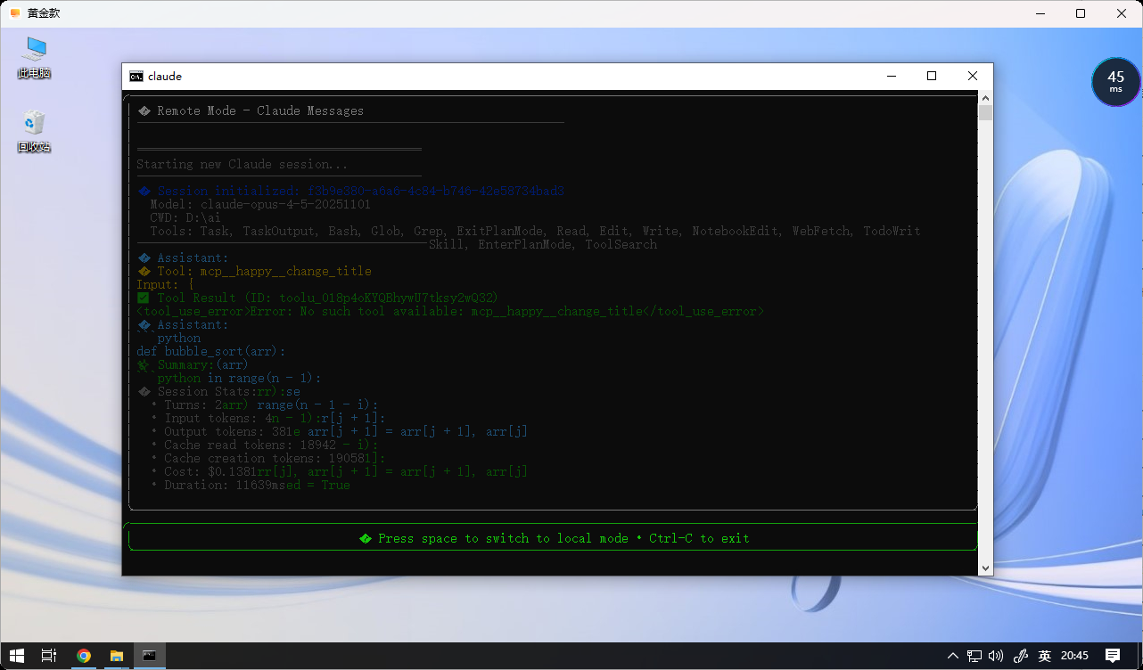 image-20260205205508549