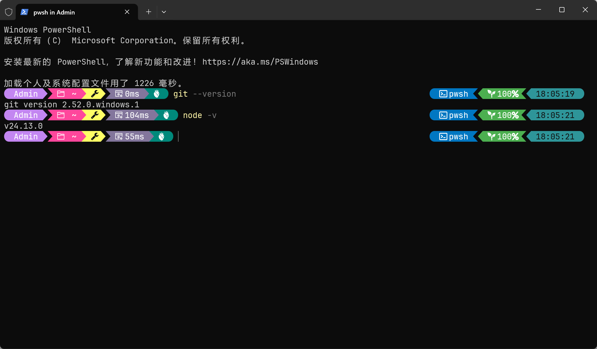 image-20260203180527608