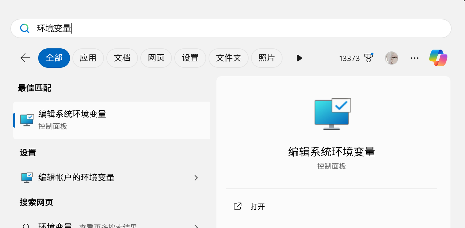 image-20260203180856348