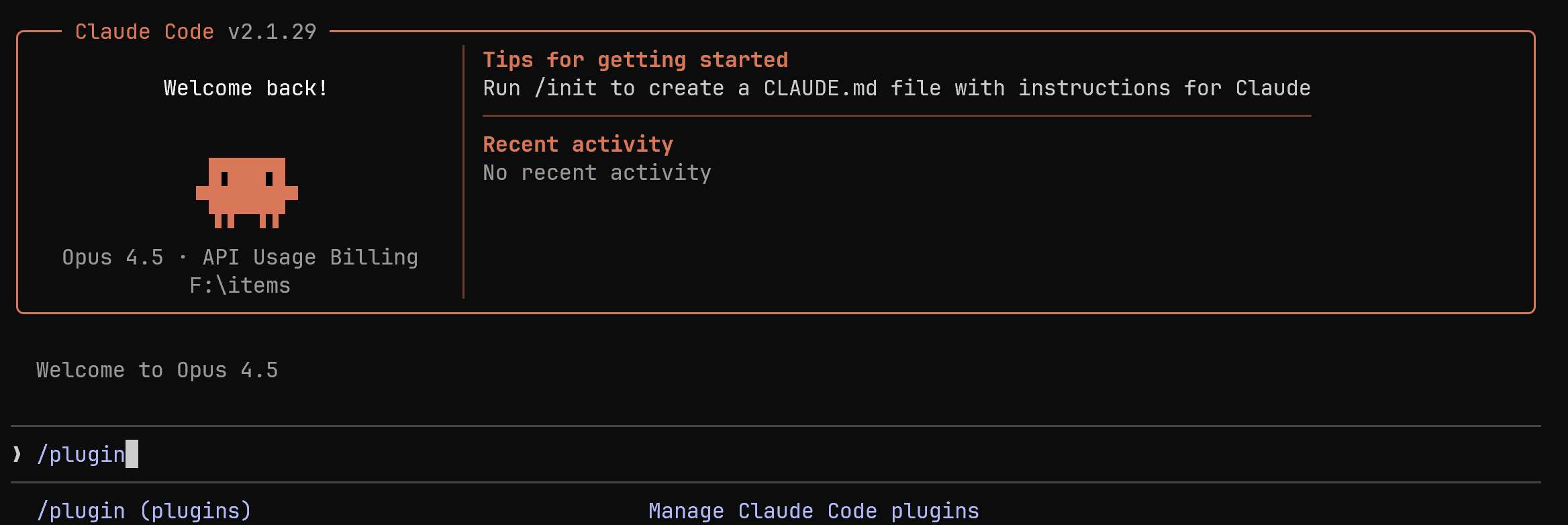 image-20260203183832193