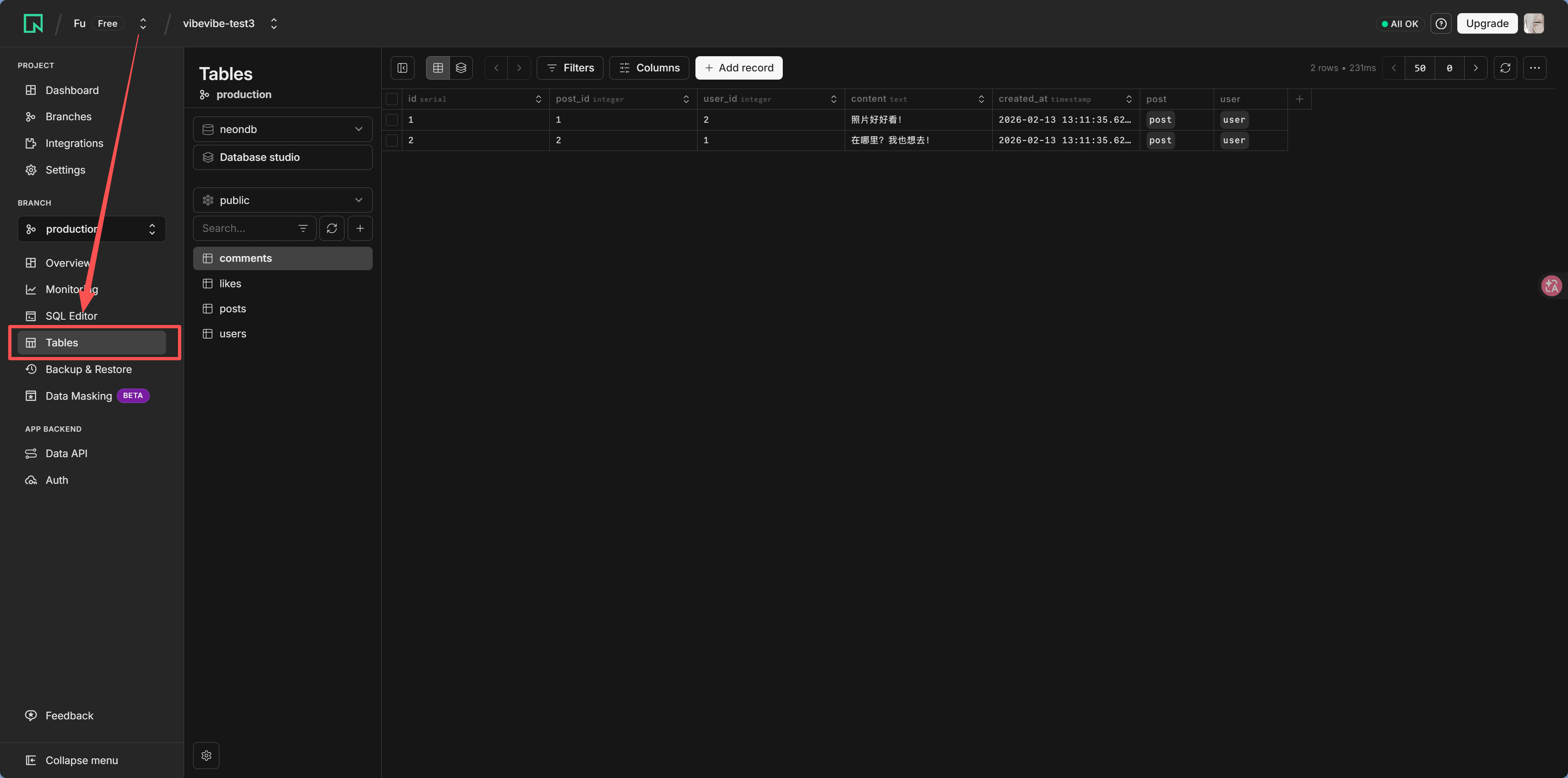 image-20260222230548275