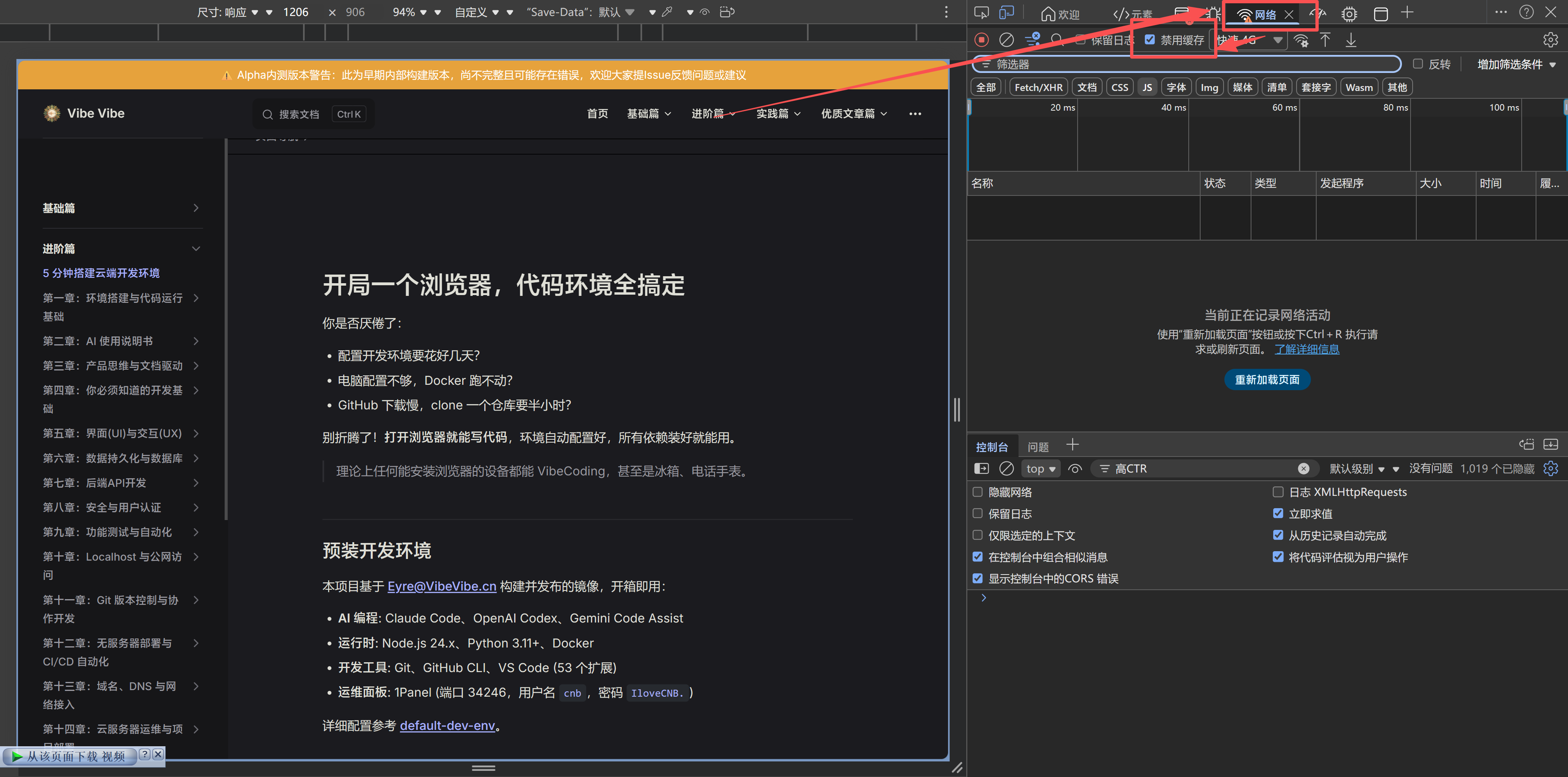 image-20260226235149160