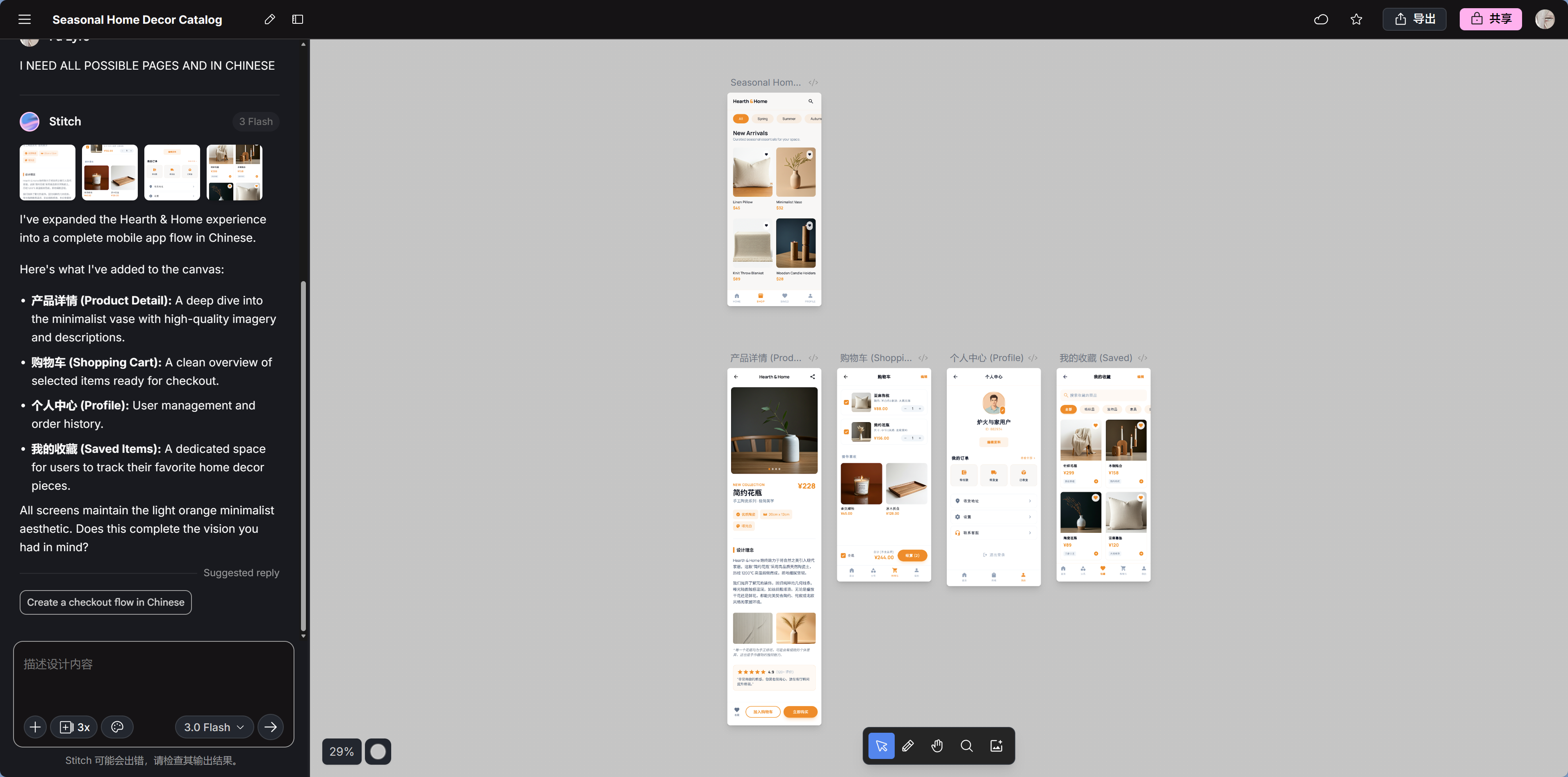 image-20260227000703458