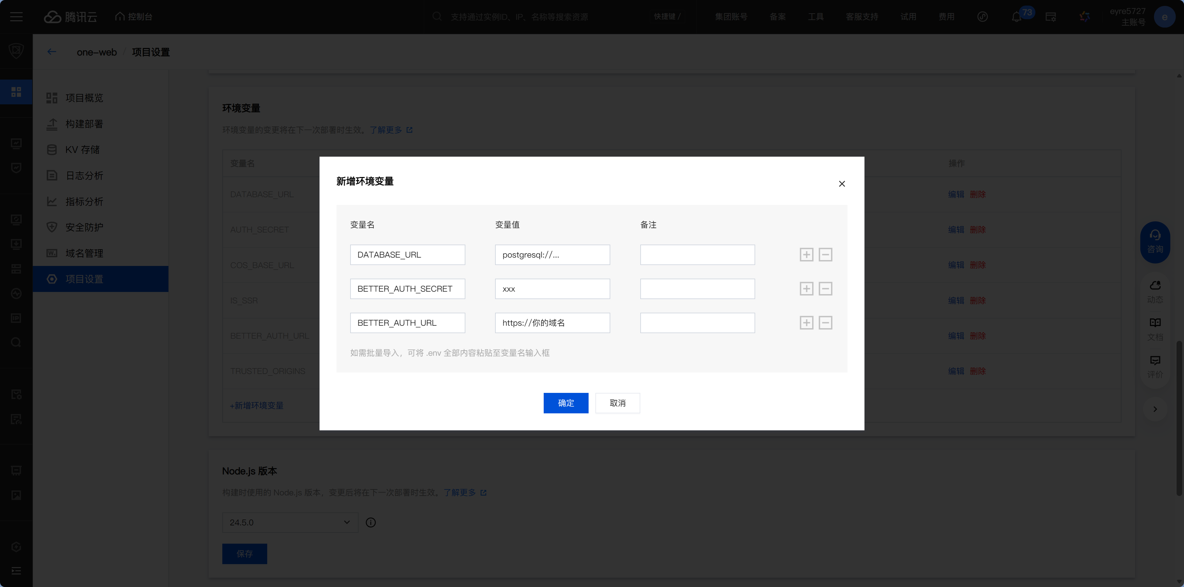 image-20260227005320209