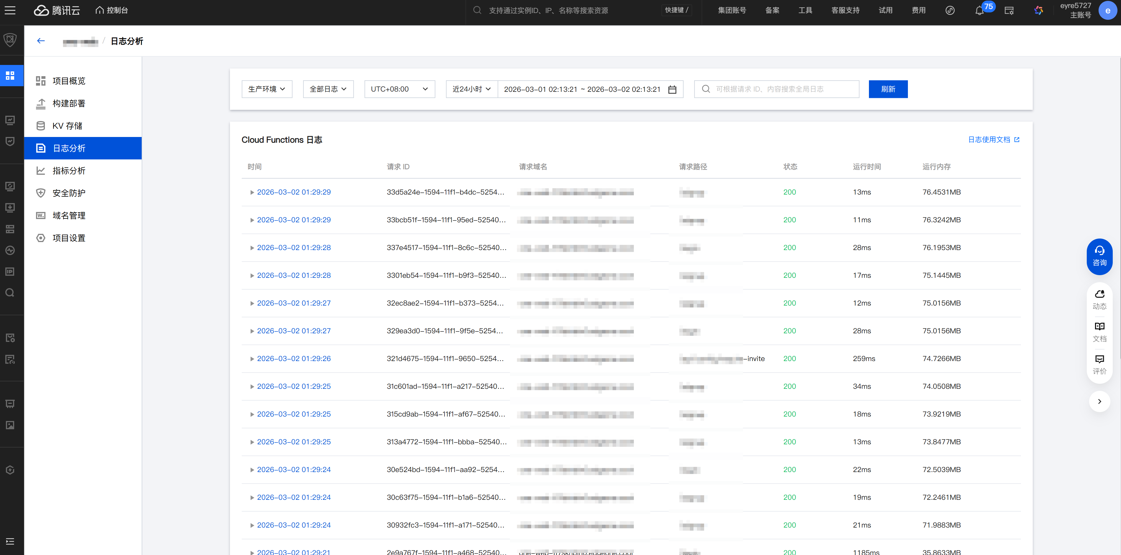 image-20260302021359067