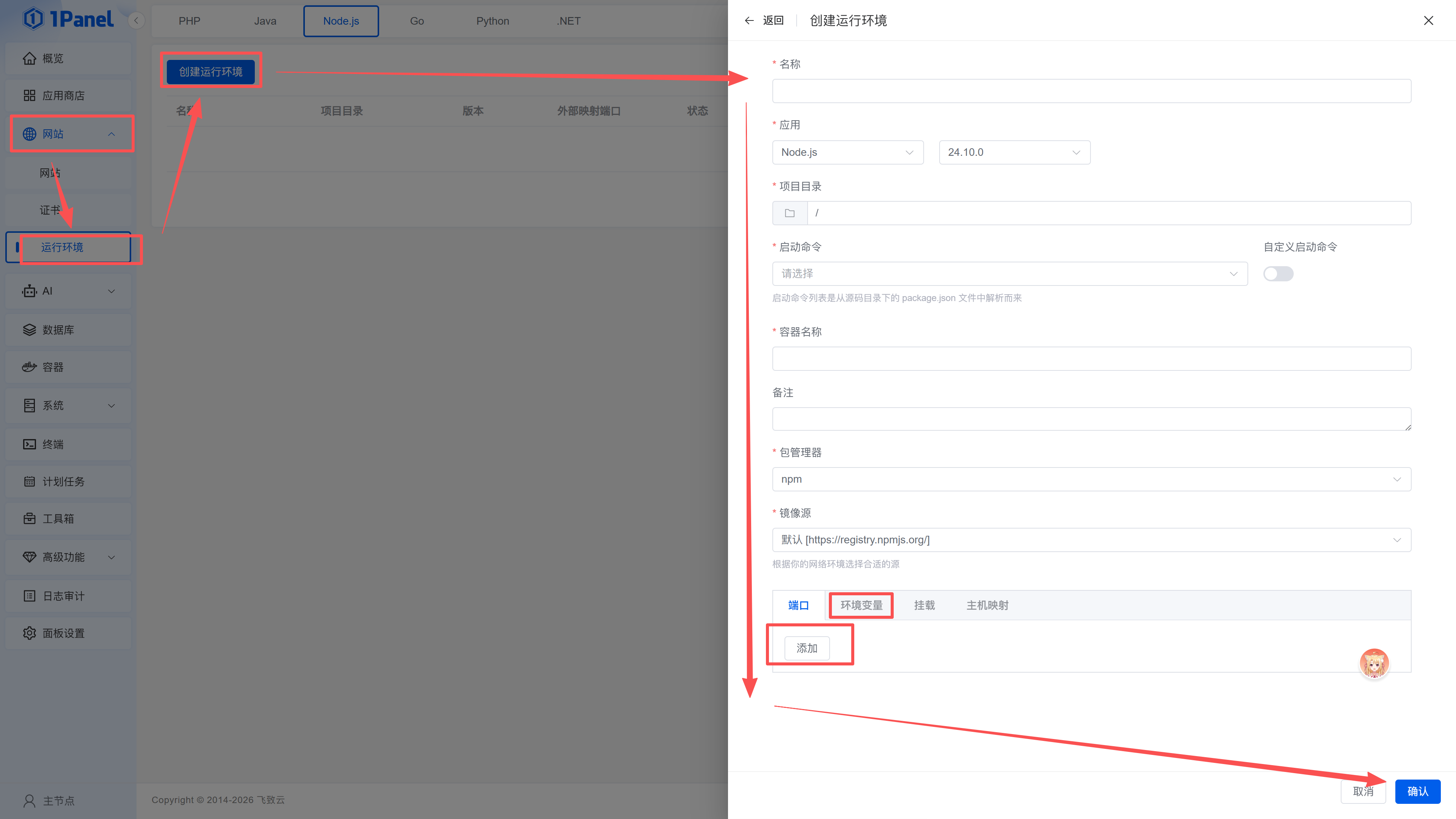 image-20260302235637992