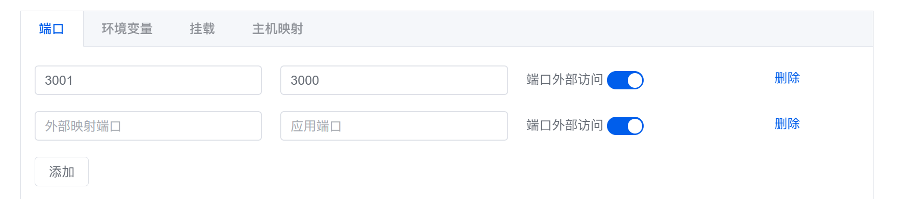 image-20260303151929448